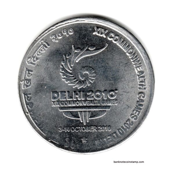 India 2 Rupees Delhi 2010 XIX Common Wealth Games Hyderabad Mint Used Coin