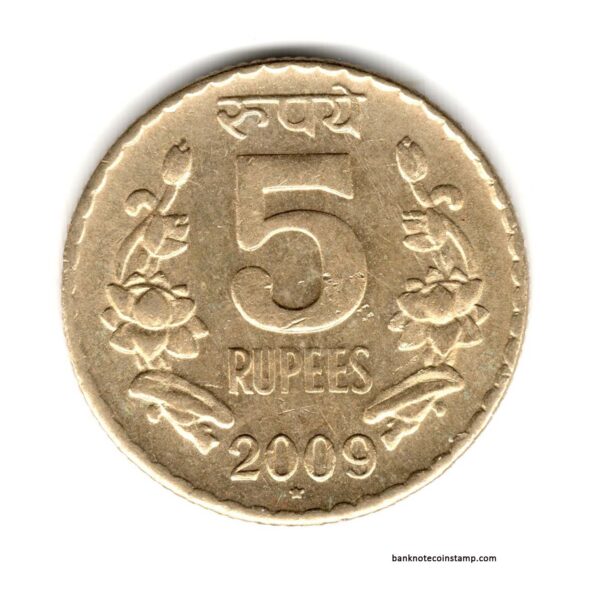 India 5 Rupees 2009 Hyderabad Mint Used Coin