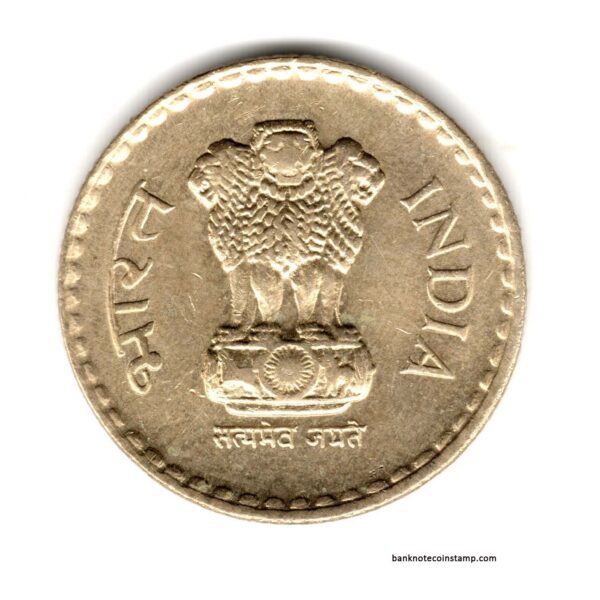 Alternative view of India 5 Rupees 2009 Hyderabad Mint Used Coin