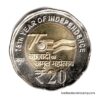 India 75th year of independence 20 Rupees Used Coin (Year 2022) Noida Mint