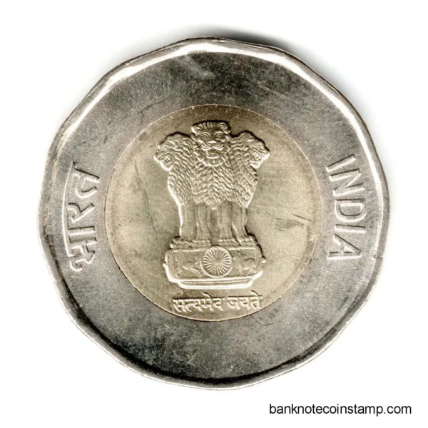 Alternative view of India 75th year of independence 20 Rupees Used Coin (Year 2022) Noida Mint