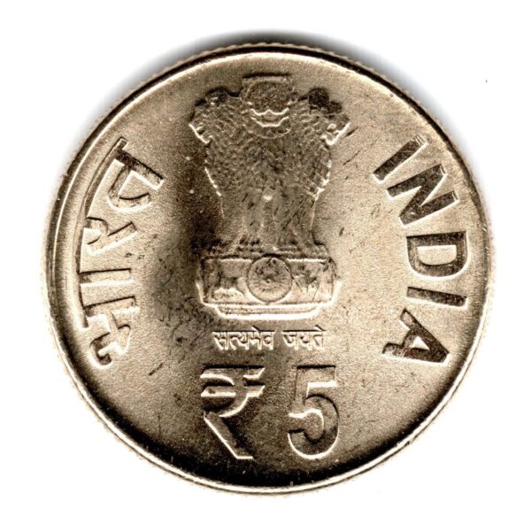 India 5 Rupees Begum Akhtar Used Coin (Bombay 🔶 Mint )