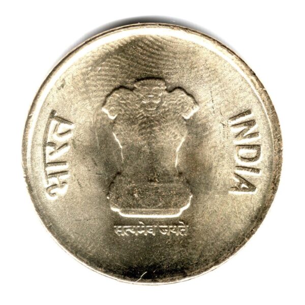 India 75th year of independence 5 Rupees Used Coin (Year 2023) (Noida Mint)