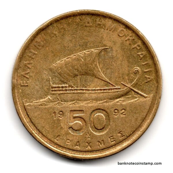 Greece 50 Drachmes Used Coin