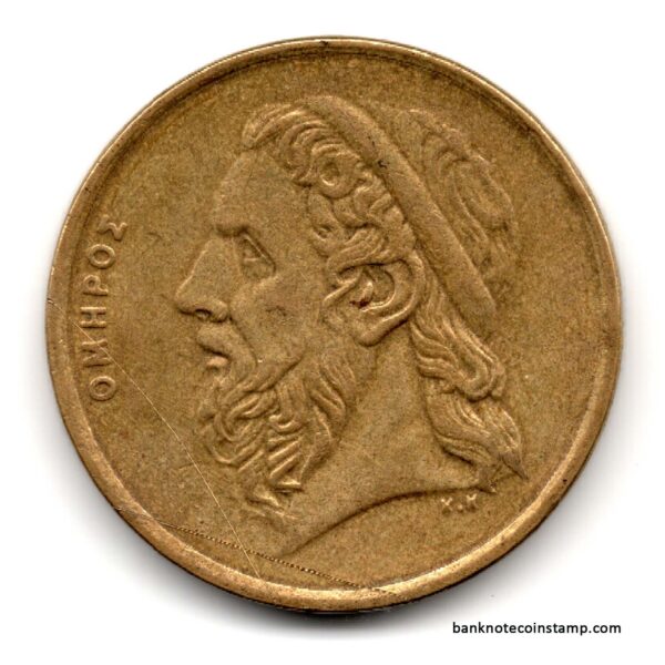 Greece 50 Drachmes Used Coin