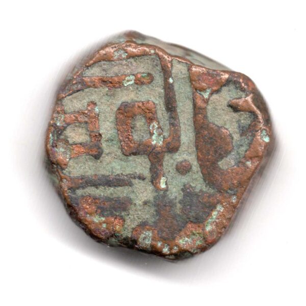Copper Dokado coin of Nawanagar state M13