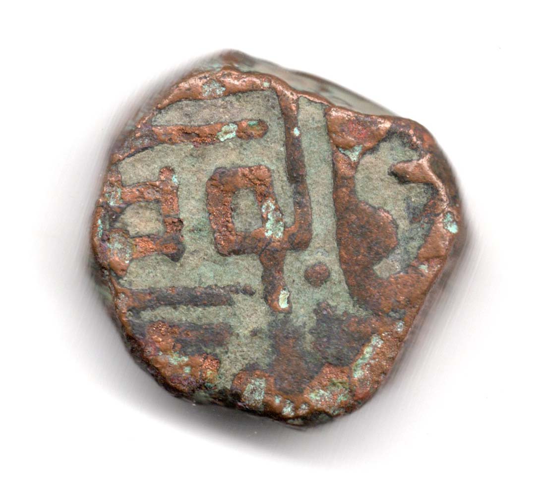 Copper Dokado coin of Nawanagar state M13