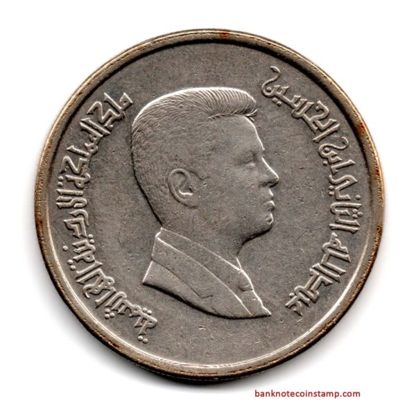 Alternative view of Jordan 5 Piastres - Hussein Used Coin M27
