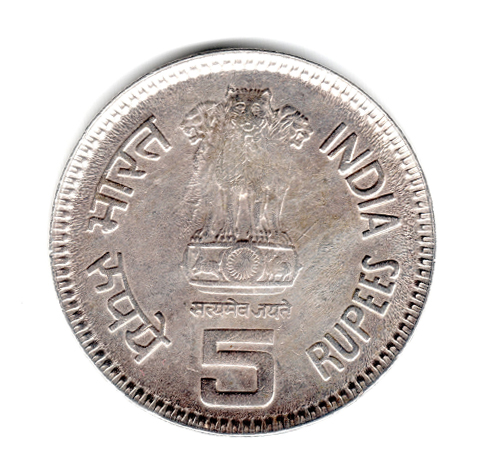 Alternative view of India Jawaharlal Nehru 5 Rupees Used Coin M34
