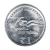 India 75th year of independence 1 Rupees Used Coin (Year 2023) Calcutta mint