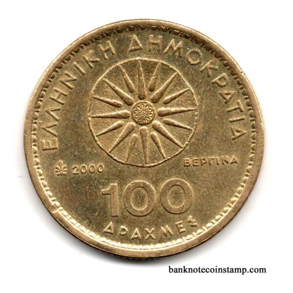 Greece 100 Drachmes Very Used Coin