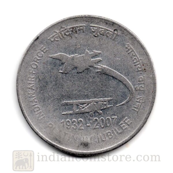 India 2 Rupees 2007 - Indian Air Force Platinum Jubilee - Kolkata Mint Used Coin