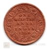 British India One Quarter Anna Victoria Queen 1876 Used Coin