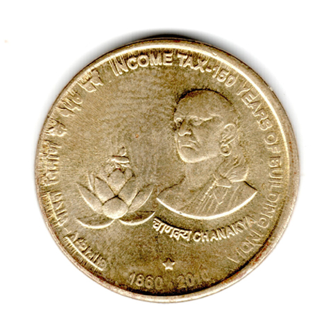 India 5 Rupees 150th Anniversary of the Income Tax Used Coin M121