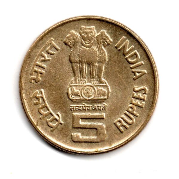 Alternative view of India Saint Alphonsa Birth Centenary 5 Rupees Used Coin (Bombay Mint)