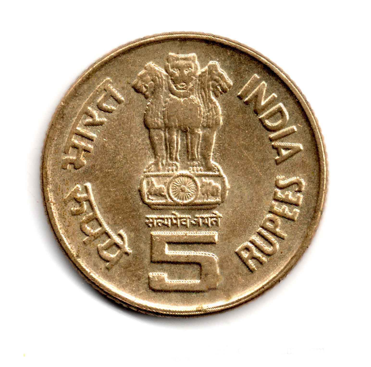 India Saint Alphonsa Birth Centenary 5 Rupees Used Coin (Bombay Mint) - Image 2