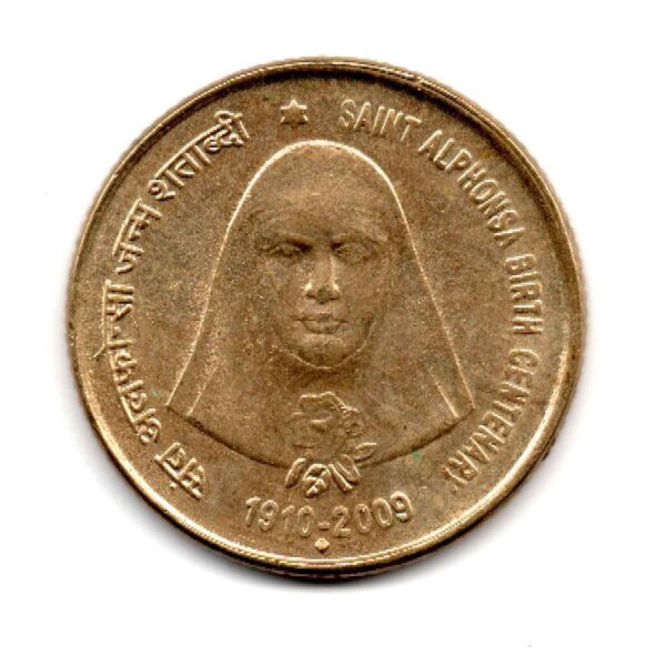 India Saint Alphonsa Birth Centenary 5 Rupees Used Coin (Bombay Mint)