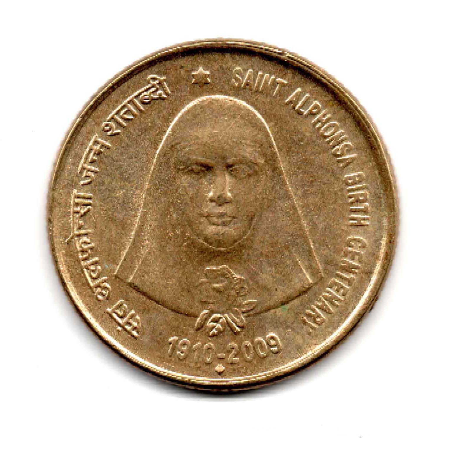 India Saint Alphonsa Birth Centenary 5 Rupees Used Coin (Bombay Mint)