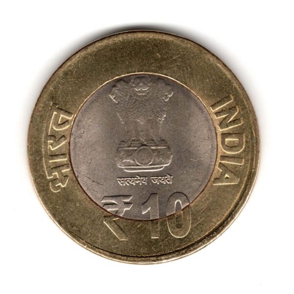 Alternative view of India 10 Rupees Swami Chinmayananda Used Coin (Hyderabad Mint) M120