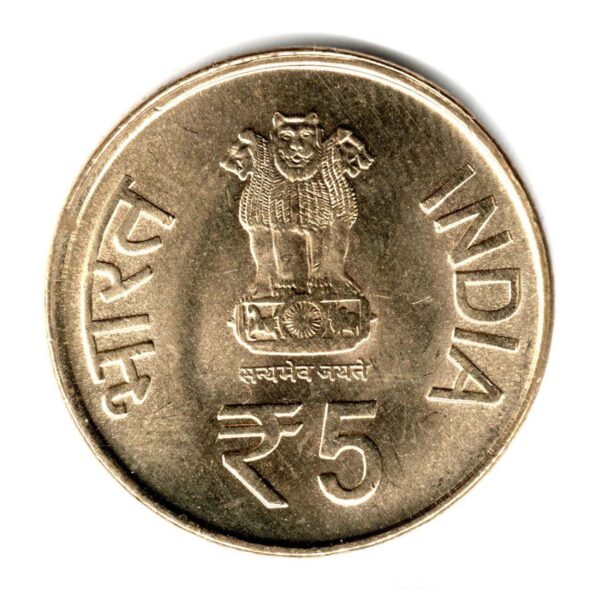 Alternative view of India 5 Rupees Vaishno Devi Shrine Used Coin (Bombay Mint)  🔷M123