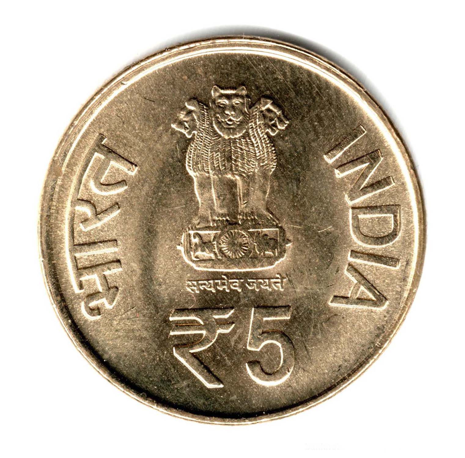 India 5 Rupees Vaishno Devi Shrine Used Coin (Bombay Mint) 🔷M123 - Image 2