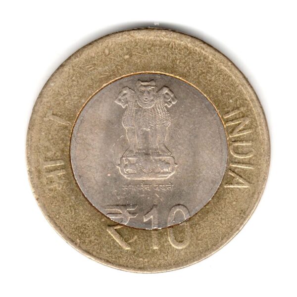 Alternative view of India 10 Rupees  "International Day of Yoga Used Coin Hyderabad Mint ⭐ M122